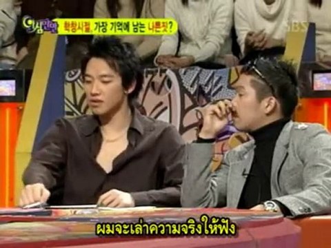 Rain (Bi),Lee Jung Jin,Kwon Sang Woo,Han Ga In-YSMM (5)