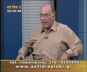 Πολιτικός Μαραθώνιος 04 07 2010 Μέρος 3ο
