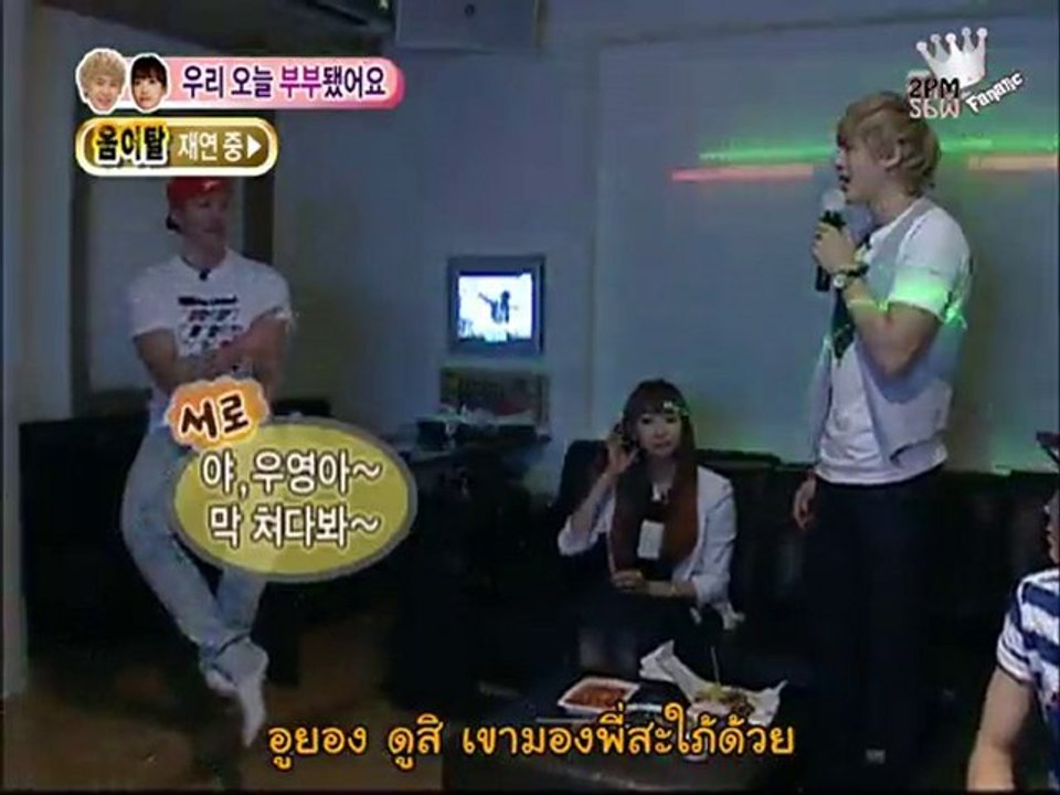 100710 WGM Nichkhun 2PM - Victoria f(x) cut Ep.3 part 1