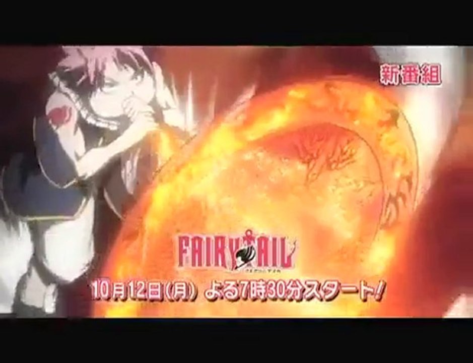 [Trailer] Fairy Tail