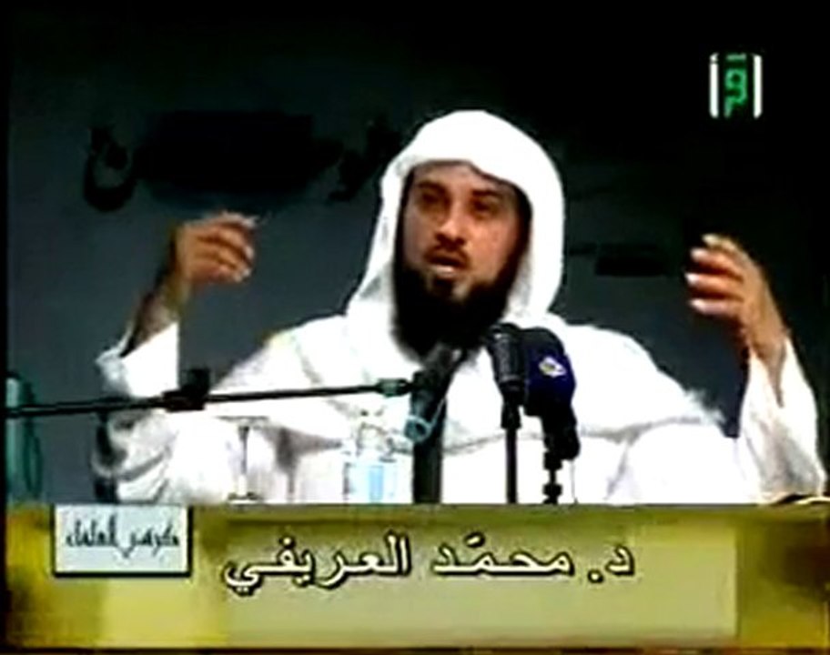 - قصة مؤثرة للعريفي في السجن