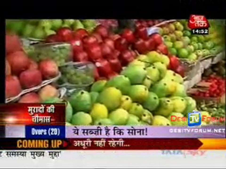 Saas Bahu Aur Betiyan [Aajtak News] - 21st July 2010 - Part3