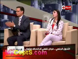 تحول الذكر اسلام الى الانثى نور ج3