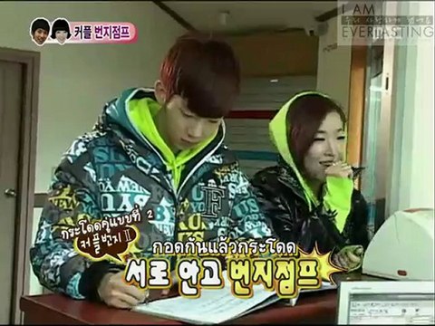 100612 กั๊บไลน์ ตอนที่ 29 # 2