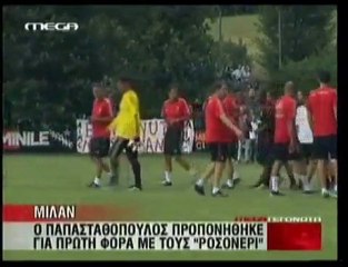 pagritianews.gr- 'Ο Έλληνας που έσβησε τον Μέσι'