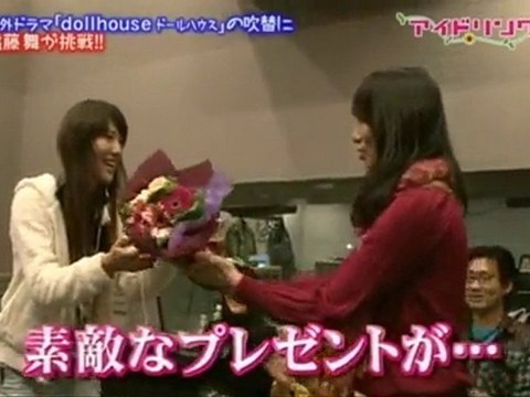 Idoling!!! diary 100721c Mai Doll house