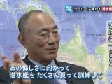 海自イージス艦隊と中国海軍力増強(2)