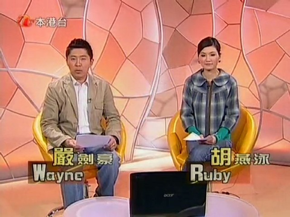 胡燕泳【宣full】： 富豪榜，林敏婷｜黑襪靴