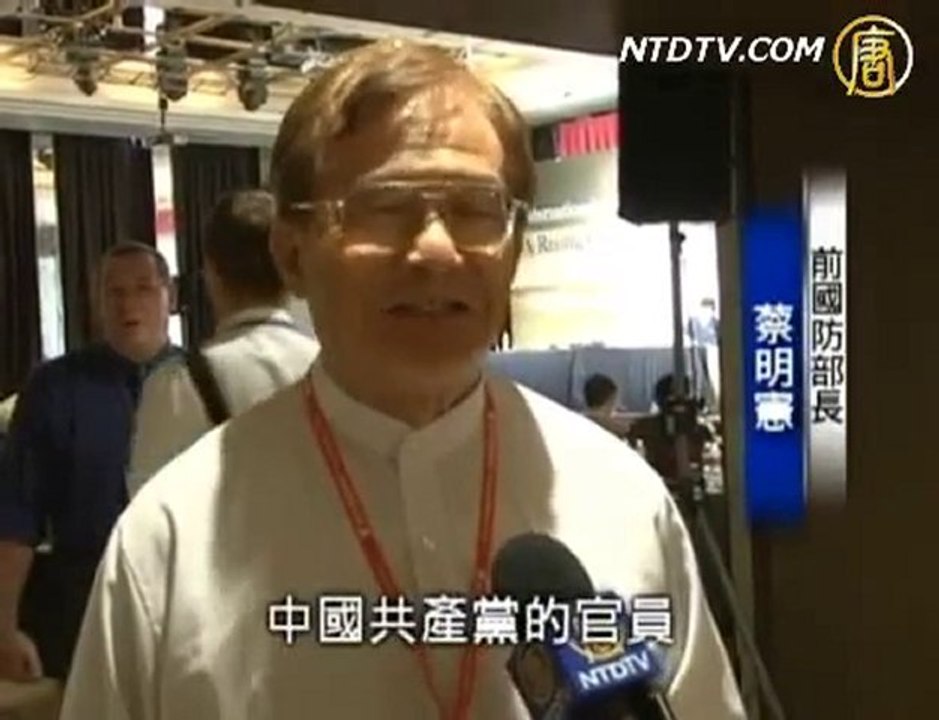 台湾不欢迎迫害人权者来台