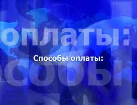 массовые рассылки через интернет
