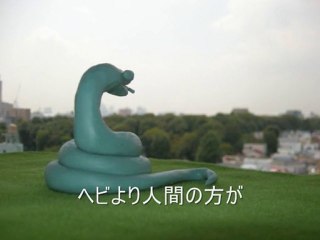 ヘビのつぶやき02 by hepi