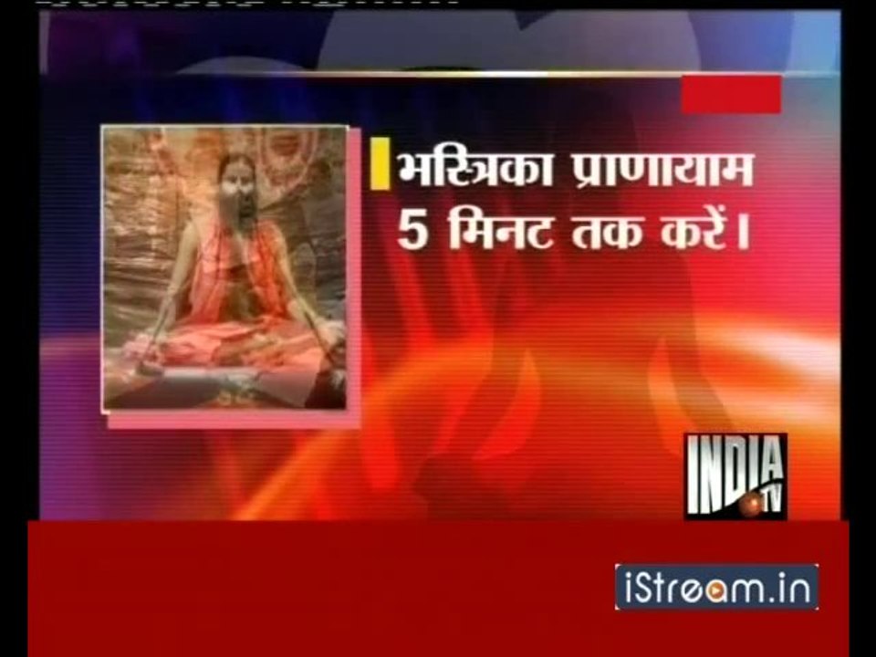 Bhastrika Pranayam!