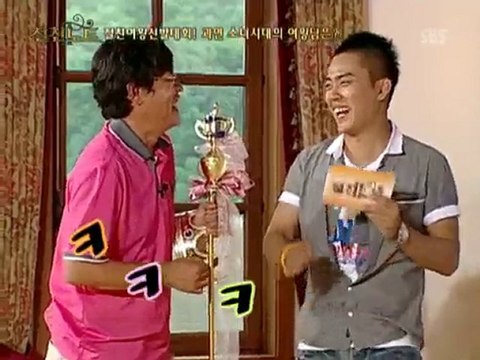 090828 SNSD Sunny @ Intimate Note