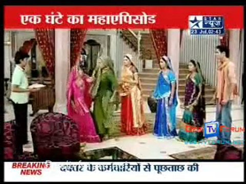 Saas Bahu Aur Saazish [Star News] - 23rd July 2010 - Part2