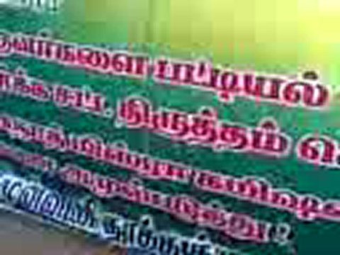 movements for dalit christians by TNUEF