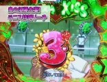 【パチンコ】CRイタズラなKiss スペシャルリーチ集その2