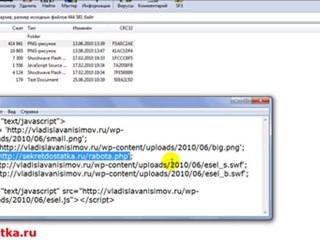 Эффект отгибающегося уголка для блога