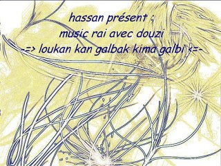 Loukan Ja Galbak Kima Galbi – Découvrez cette Délicieuse Recette avec Hassan 🍽️