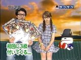 saku2 100723 4 ゲームコーナー：バトルスピリッツデジタルスターター【DS】