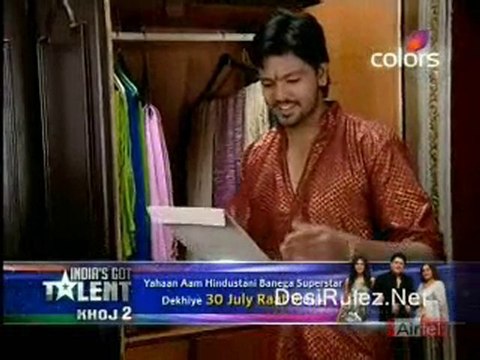Bairi Piya -23rd July-Part-1