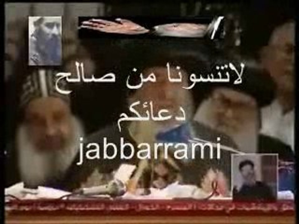 البابا شنوده يرد على الشيخ الزغبي بشأن نسب يسوع