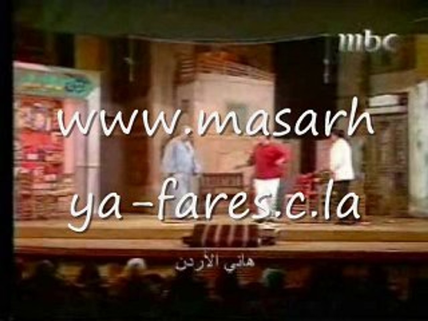 مشهد من مسرحية فارس وبني خيبان سمير غانم Video Dailymotion