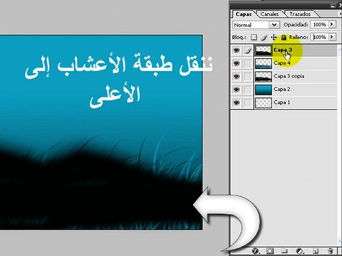 PHOTOSHOP طريقة عمل منظر طبيعي KSAR EL KEBIR 2010