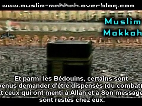 shuraim recitation emouvante 1997 salat tahajjud at tawbah