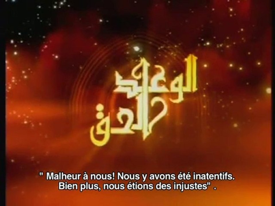 Que Sait tu le Jour L'Ange prendra ton Ame part 1 3