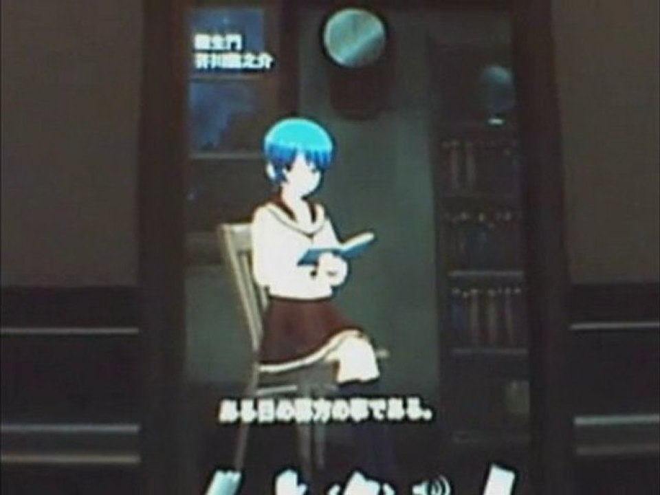 "Reading Girl" iPhone app -- reading by Sasaki Nozomi