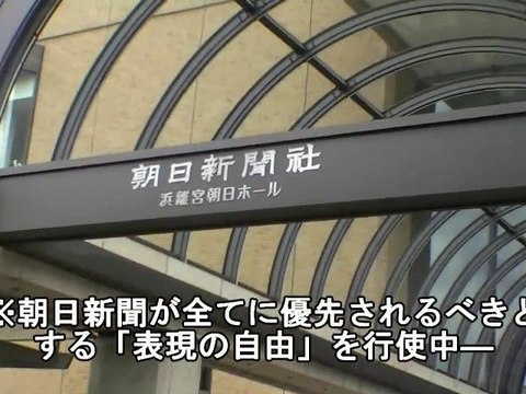 100616アサヒテスト