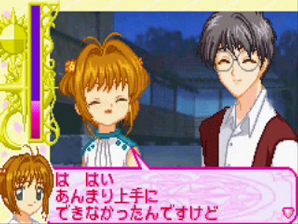 sakura card captor partie 3