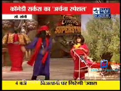 Reality Report [Star News] - 24th July 2010 - Part2