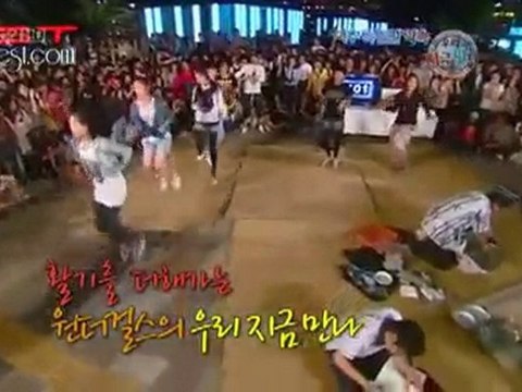 [Vietsub - 2ST] Win Win Ep 17 (with Wonder Girl)_clip4