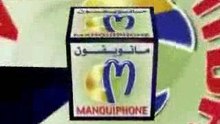 Hbitri_Hkamtou_3liya