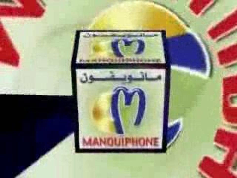 Hbitri_Hkamtou_3liya