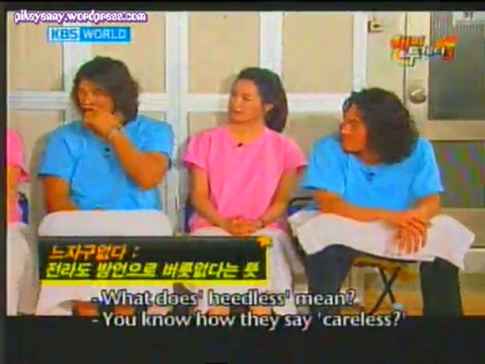 MDR EP Lee Da Hae 9/15