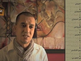 تاريخ الخط المغربي في جبل نفوسة
