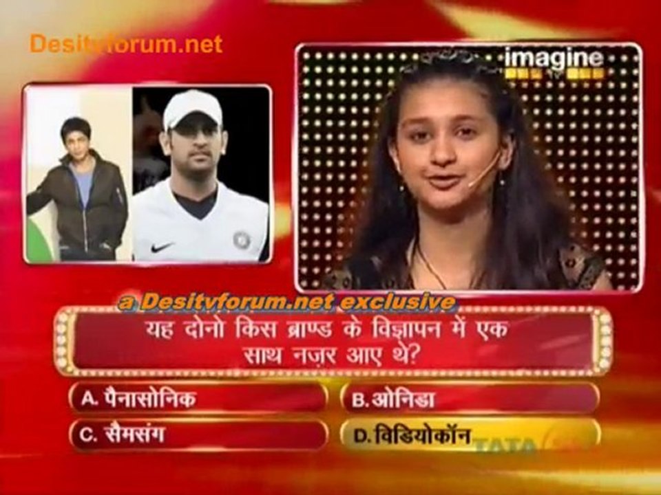 BIG Money - 24th July 2010 Video Watch Online - Pt4