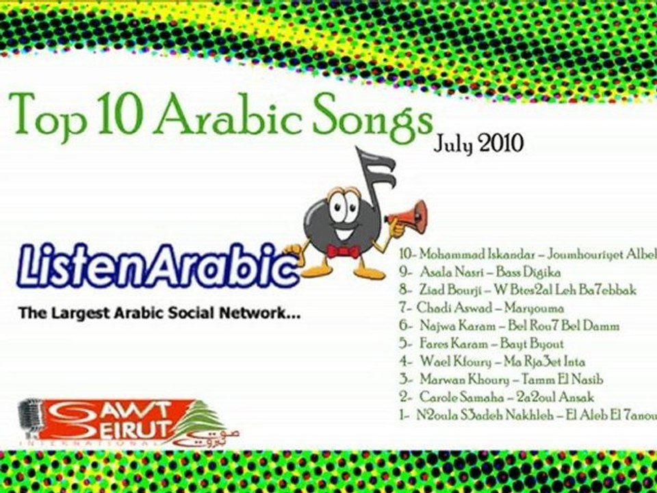 Top 10 Arabic Songs - July 2010, week 3