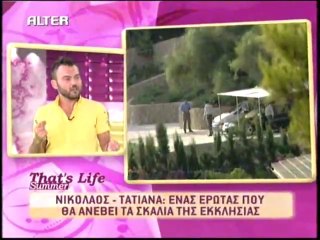 pagritianews.gr galazoaimatoi