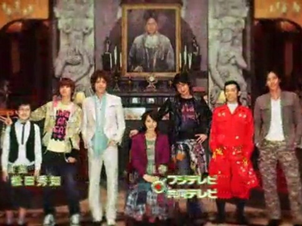 2009-04-我家的男子 Atashinchi Danshi