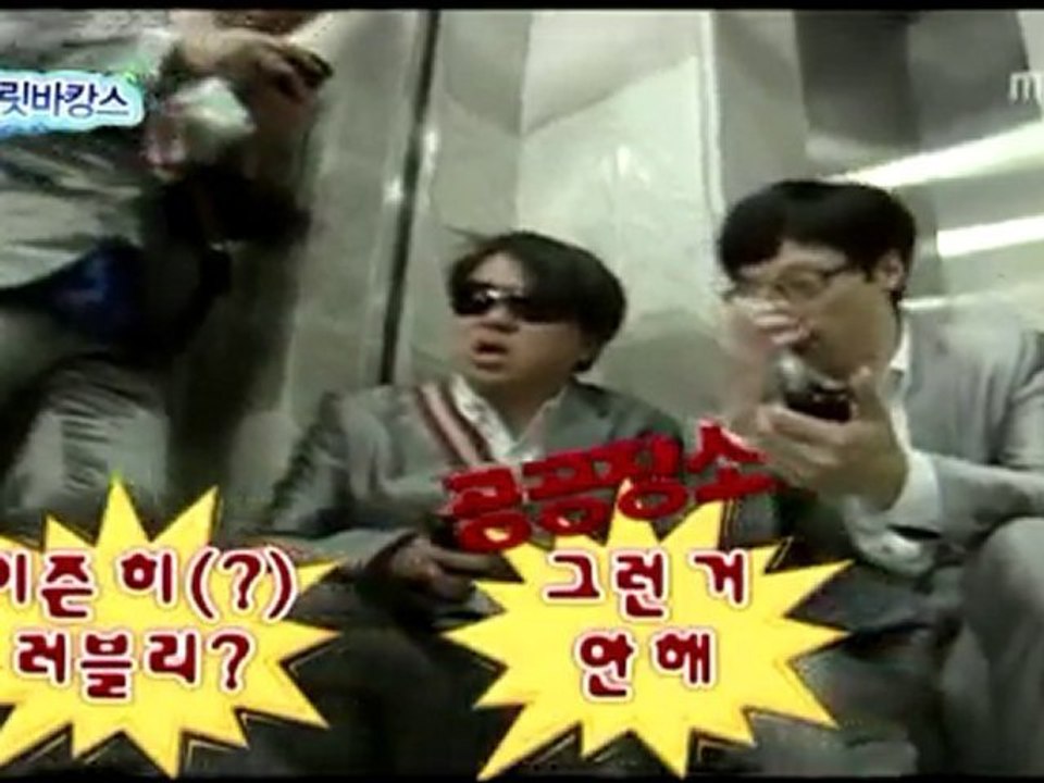 무도