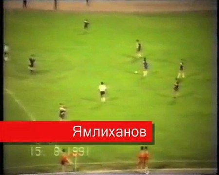 26 тур.15.08.91. «Нефтчи» (Баку) – «Факел» 2-3