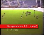 36 тур. 1.10.91. «Факел» – «Тилигул» (Тирасполь) 1-0