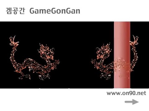 겜공간[on90.net]과 함께하는 카지노 게임. 바카라,블랙잭,룰렛,식보,다이사이