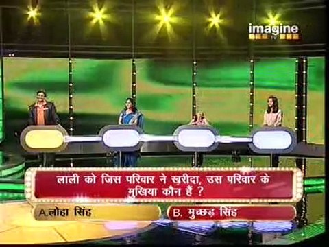 Big Money 25th July 2010 Pt3 DesiJannat.Net