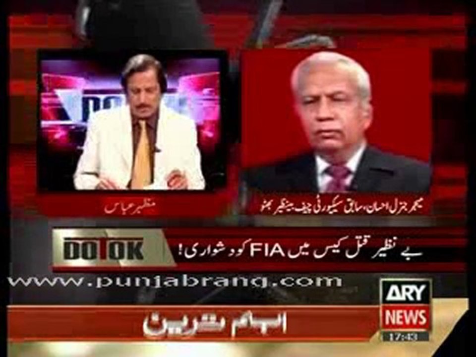 Do Tok 25th July 2010 part 2