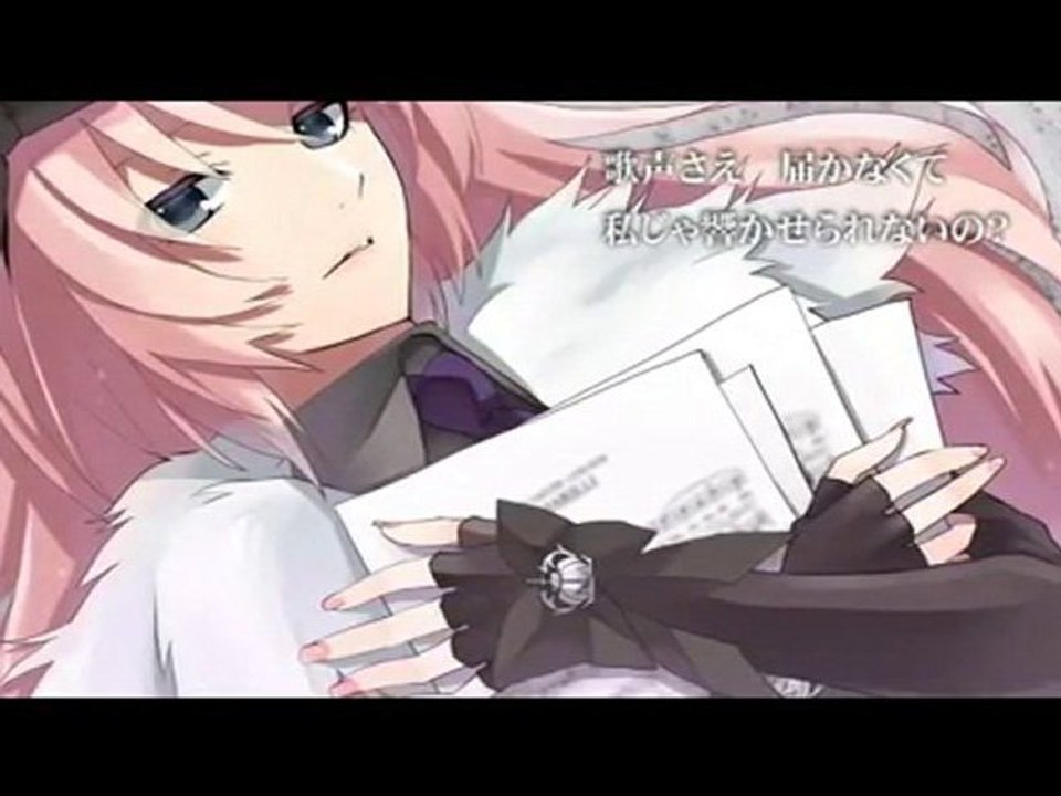 Megurine Luka - 2 Sing 4 U