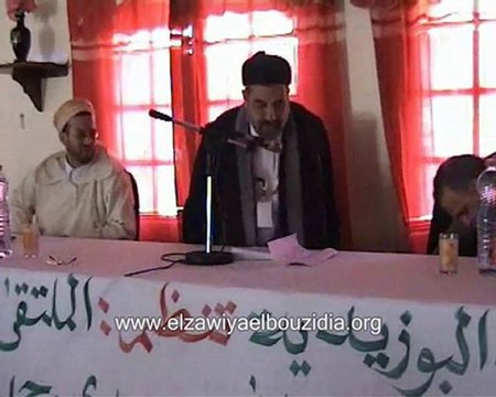 الاحتفال المئوي II 3/el zaouia el bouzidia